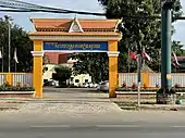 Kien Svay District Hall