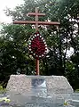 Cross at the place where two Orthodox Christian priests were murdered in November 1941 (2001)