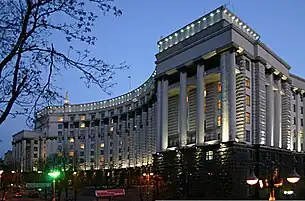 The seat of the Cabinet of Ministers of Ukraine