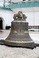 bell