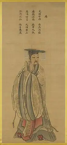 King Yu of Xia, as imagined by Song dynasty painter Ma Lin