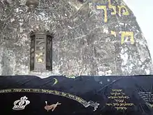 David's Tomb, Jerusalem