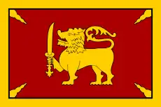 Standard of Sri Vikrama Rajasinha of Kandy, used as the Kingdom of Kandy's flag, c. 1798–1815