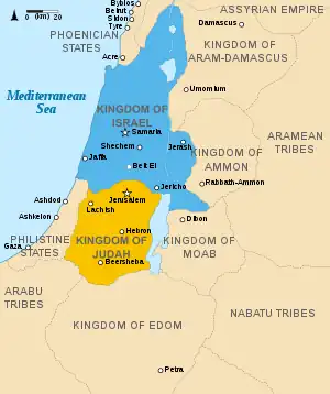 Image 21Kingdoms of Israel and Judah (from History of Israel)