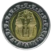 2008 "King Tutankhamun" bi-metallic £E1 coin.