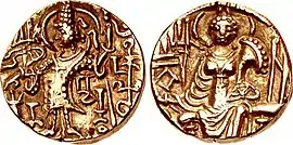 Coin of Kipunada. Circa 335-350 CE.Obverse: Kipunada standing left, sacrificing over altar.Reverse: Ardoxsho enthroned facing, holding investiture garland and cornucopia.