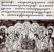 A bearded man who holds the model of a church is surrounded by six bearded men