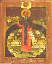 Venerable Cyril of Novoezersk.