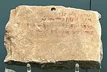 An inscription