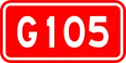 alt=National Highway 105
 shield