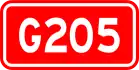 alt=National Highway 205
 shield