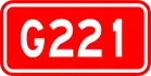 alt=National Highway 221
 shield