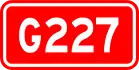 alt=National Highway 227
 shield