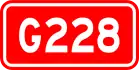 alt=National Highway 228
 shield