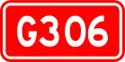 alt=National Highway 306
 shield