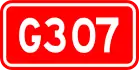 alt=National Highway 307
 shield