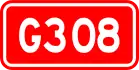 alt=National Highway 308
 shield