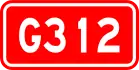 alt=National Highway 312
 shield