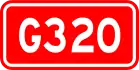 alt=National Highway 320
 shield