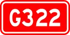 alt=National Highway 322
 shield