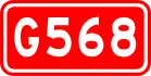 alt=National Highway 568
 shield