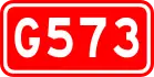 alt=National Highway 573
 shield