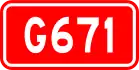 alt=National Highway 671
 shield