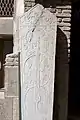 Konya Sırçalı Medrese gravestone museum 4494