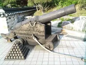 A hong'ipo cannon introduced from the Netherlands by Hendrick Hamel and others in the 1650s