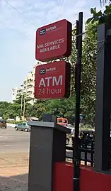 Kotak Mahindra Bank ATM, Santa Cruz, Mumbai