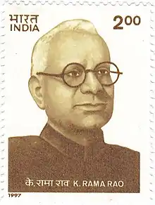 Rao on a 1997 stamp of India