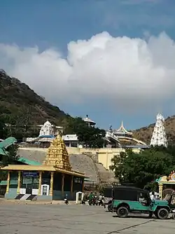 Kotappakonda temple view