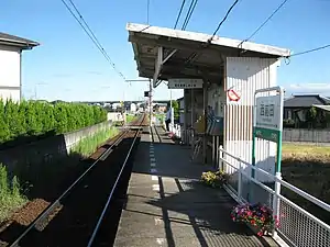 Station platform