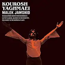 Malek Jamshid album cover