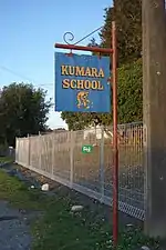 Kumara School