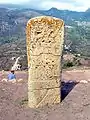 Monolith Chavín on a platform of Kuntur Wasi