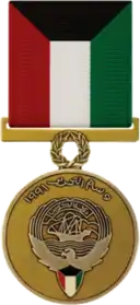 Kuwait Liberation Medal (Kuwait)