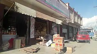 Some of the Bazar shops