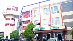 Kwara State Library Board Entrance