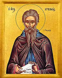 St. Cyriacus the Anchorite (Kyriakos).