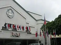 La Salle Coliseum of the University of St. La Salle