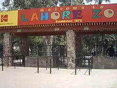 Lahore Zoo