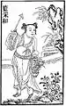 A woodblock print of Lan Caihe, as a young person wearing long robes and carrying a flower basket. Originally printed in the Huan Chu version of the Liexian Zhuan, c. 1206–1368 CE; reproduced 1916 CE.