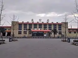 Lancun Railway Station, the starting point of the Lancun–Yantai railway