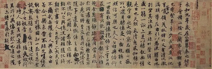 Main text of an early Tang Dynasty copy of Wang Xizhi's Lantingji Xu by Feng Chengsu (馮承素), located in the Palace Museum, Beijing. This is considered the best surviving copy. Many copies in Chinese history were made from a lost original possibly buried in Emperor Taizong's mausoleum.