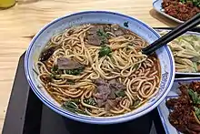 Lanzhou beef noodle with chili oil