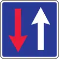 Priority over oncoming traffic