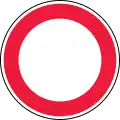 Closed to all vehicles in both directions