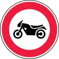 No motorcycles