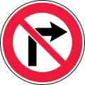 No right turn